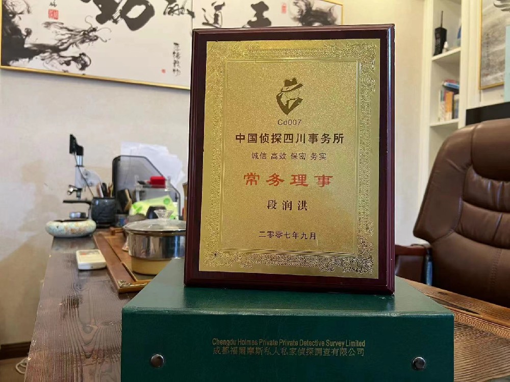 哪里找正规的屏山县福尔摩斯私家侦探