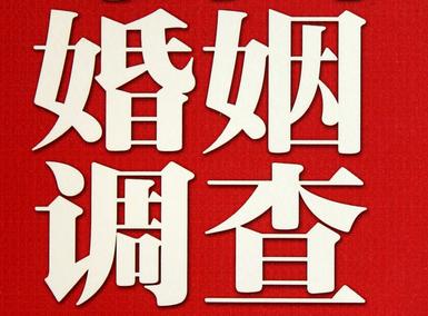 「屏山县福尔摩斯私家侦探」破坏婚礼现场犯法吗？